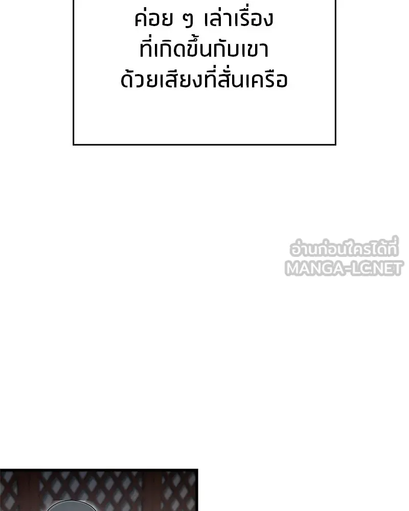 หน้า 99