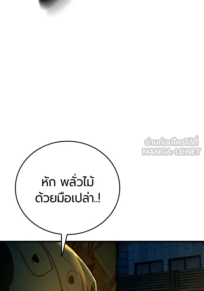 หน้า 132