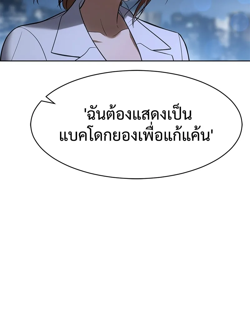 หน้า 128