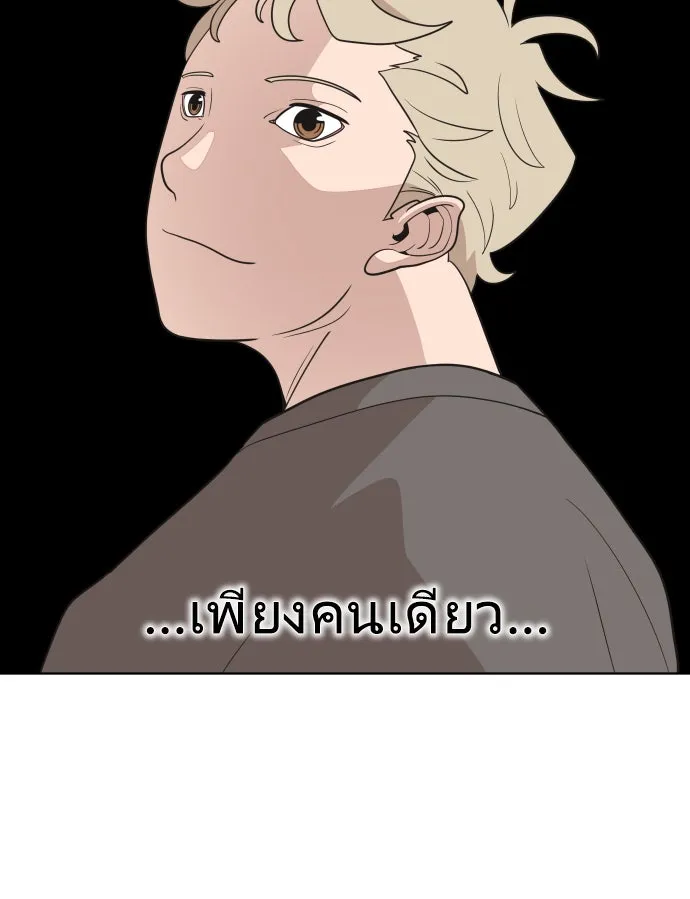 หน้า 110