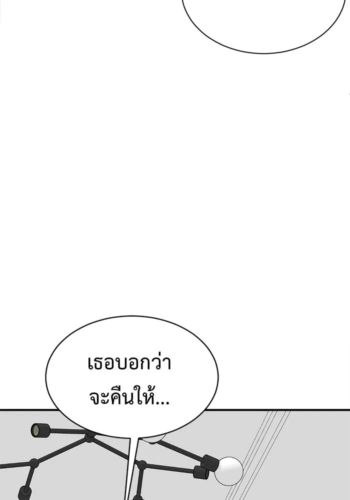 หน้า 143