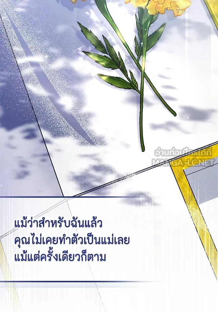 หน้า 120