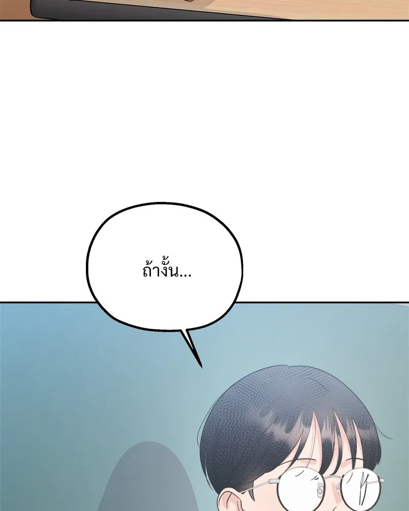 หน้า 161