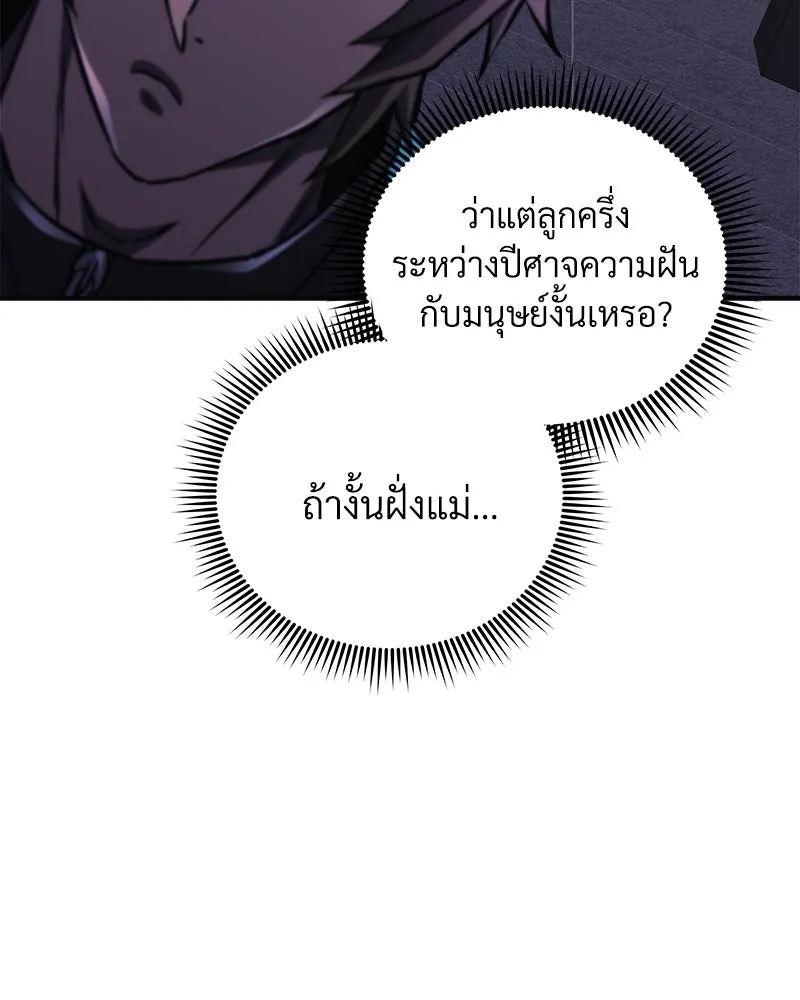 หน้า 101