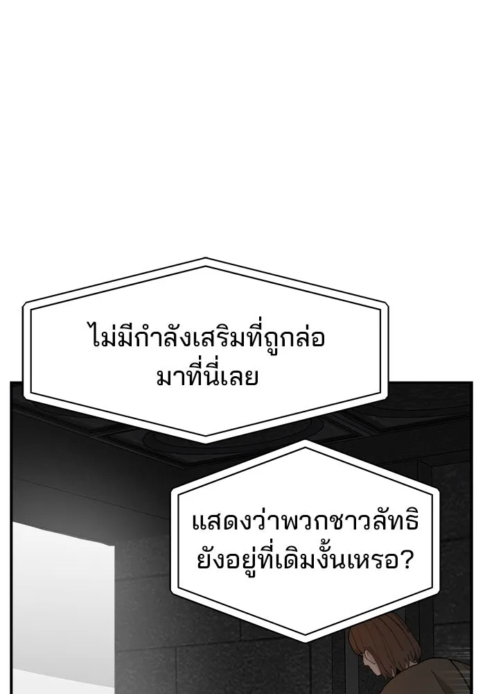 หน้า 97