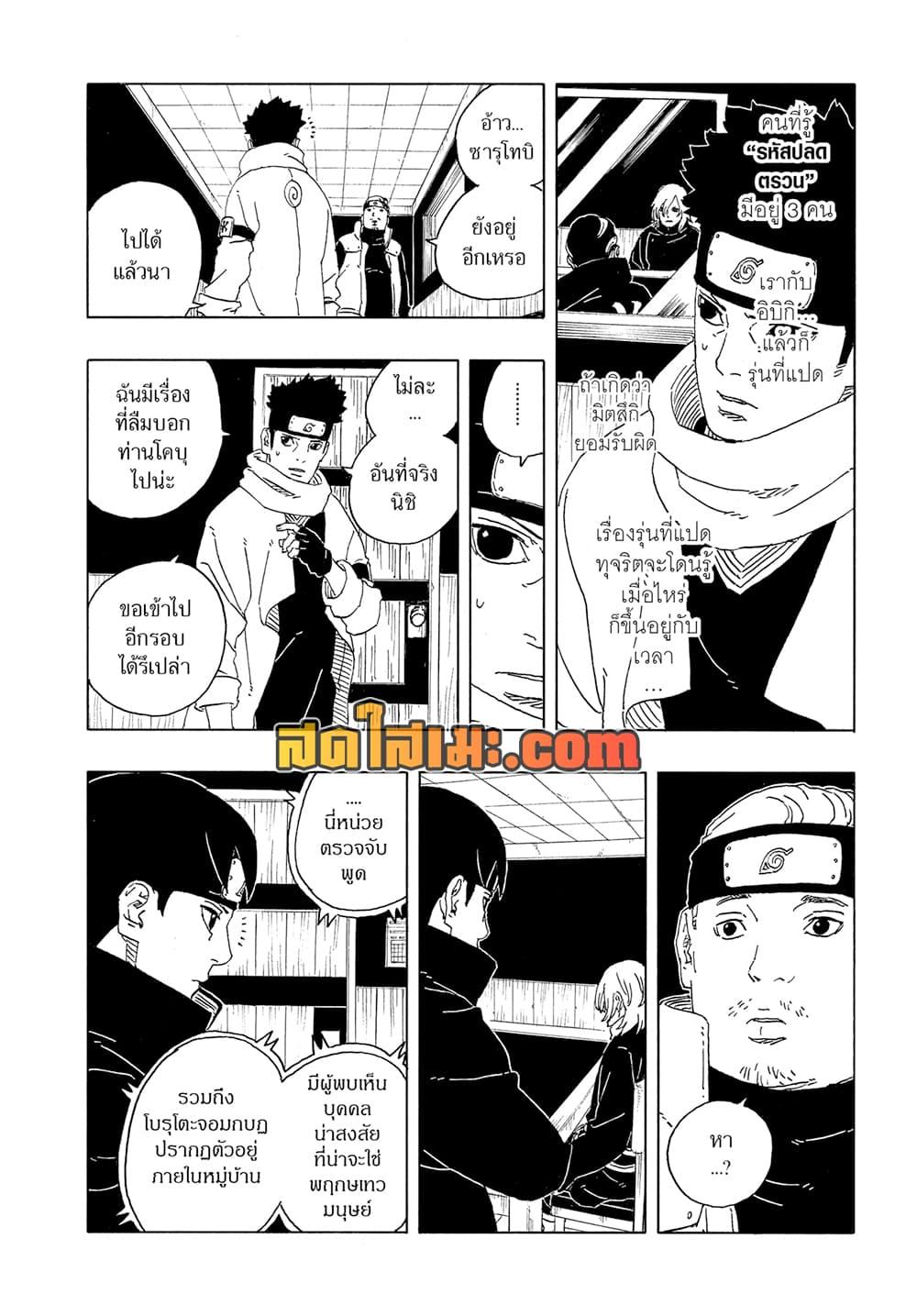 หน้า 26