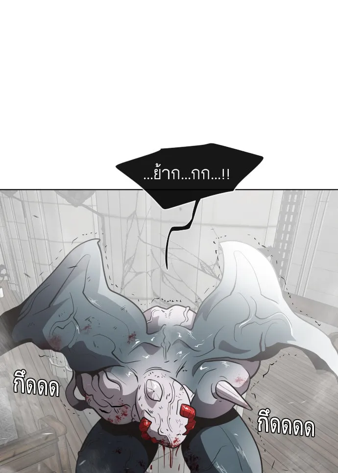 หน้า 97