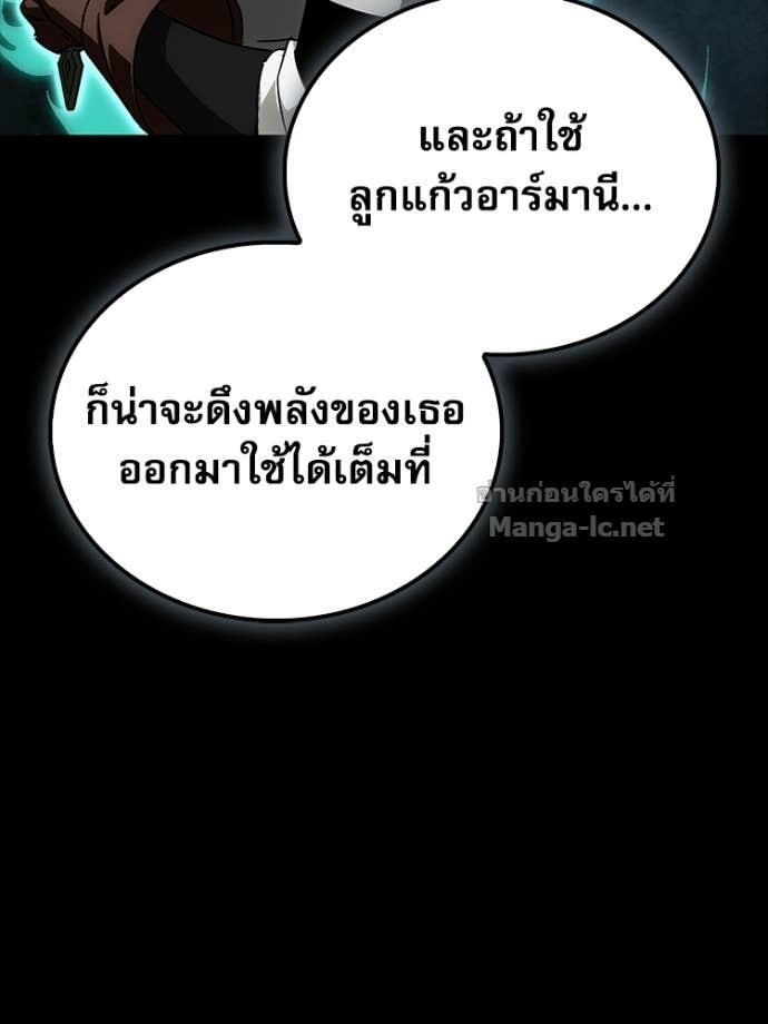 หน้า 195