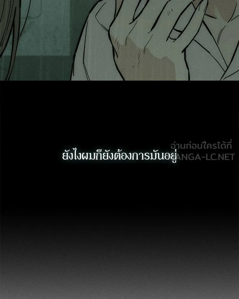 หน้า 102