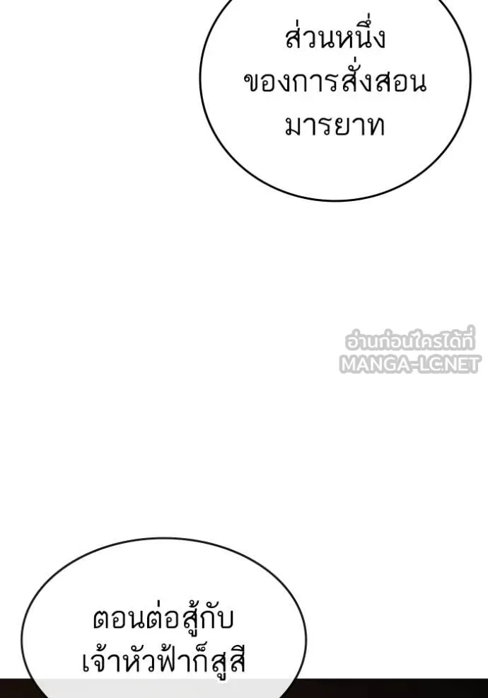 หน้า 89