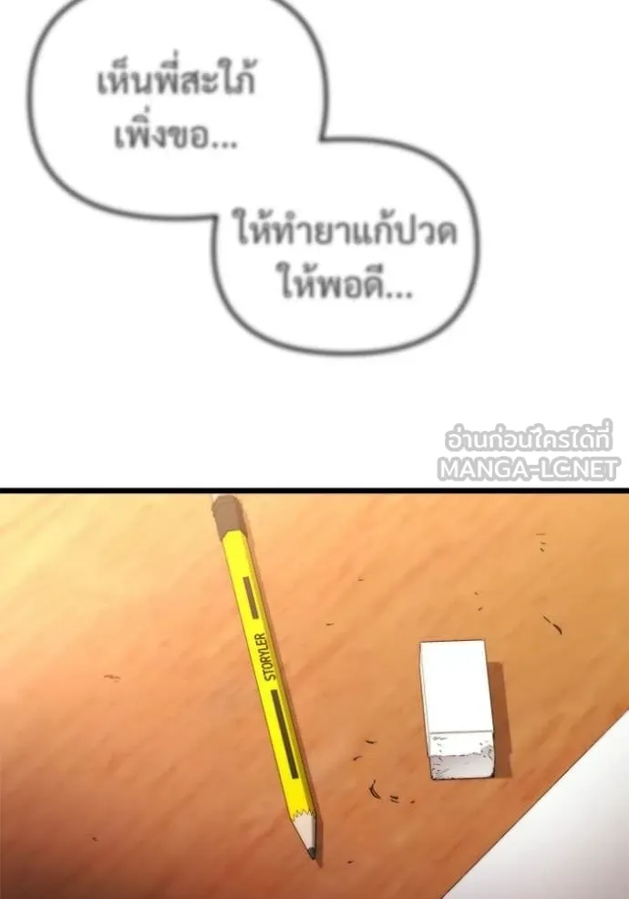 หน้า 110
