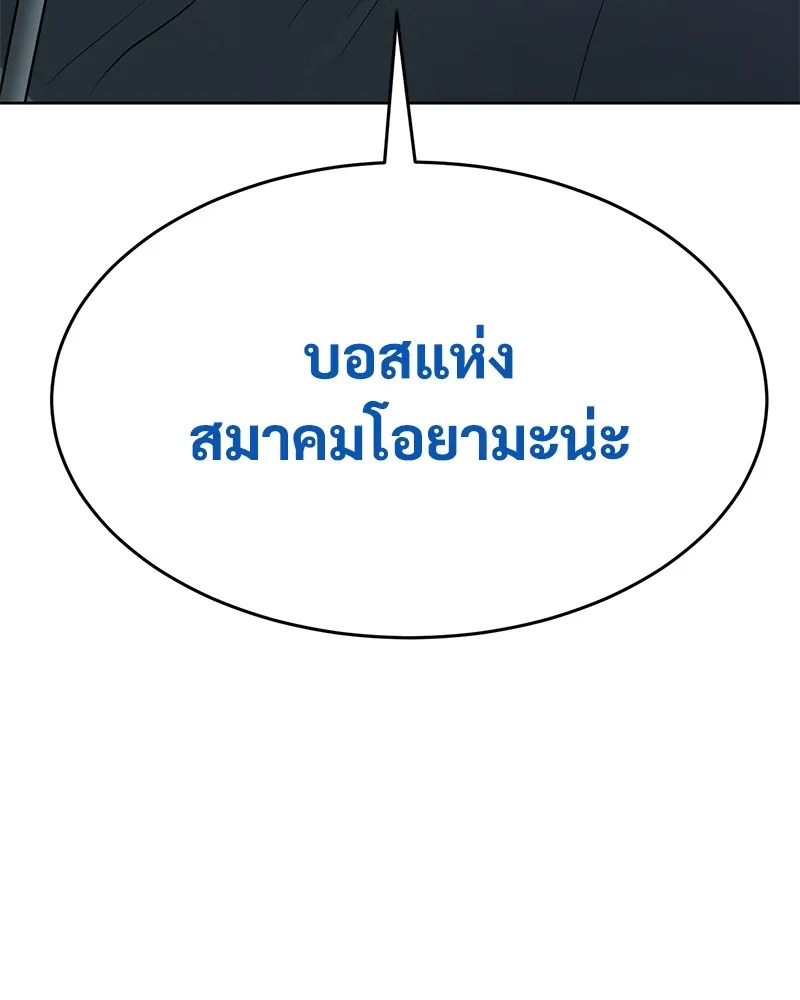 หน้า 170