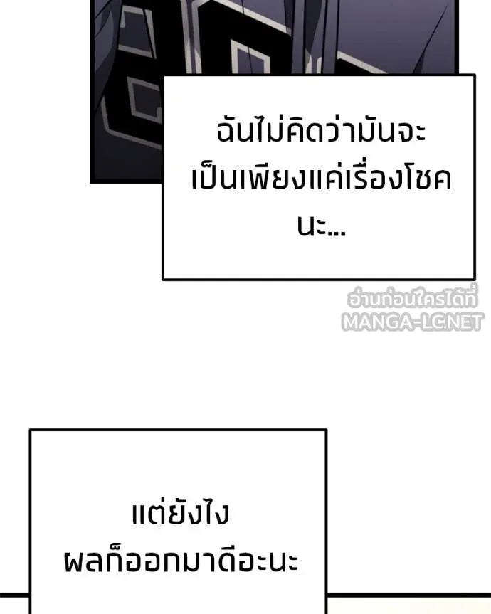 หน้า 139