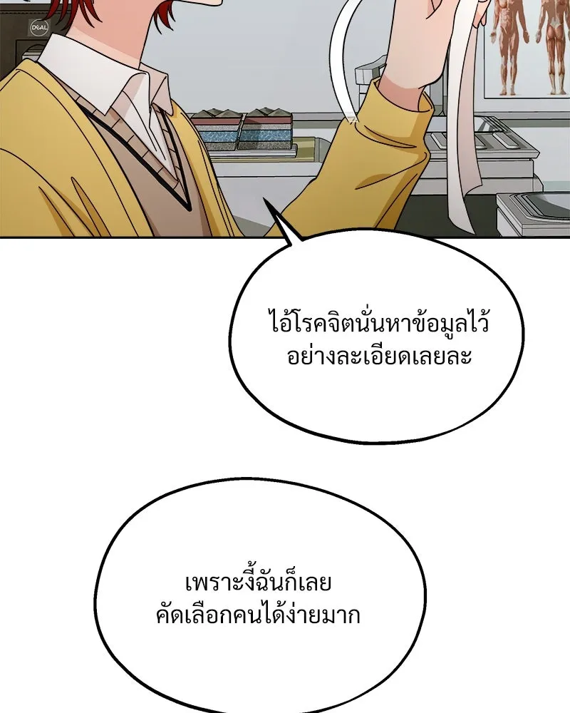หน้า 88