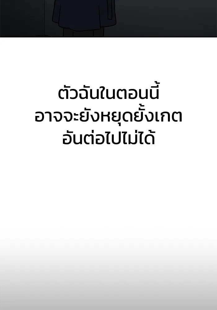 หน้า 151