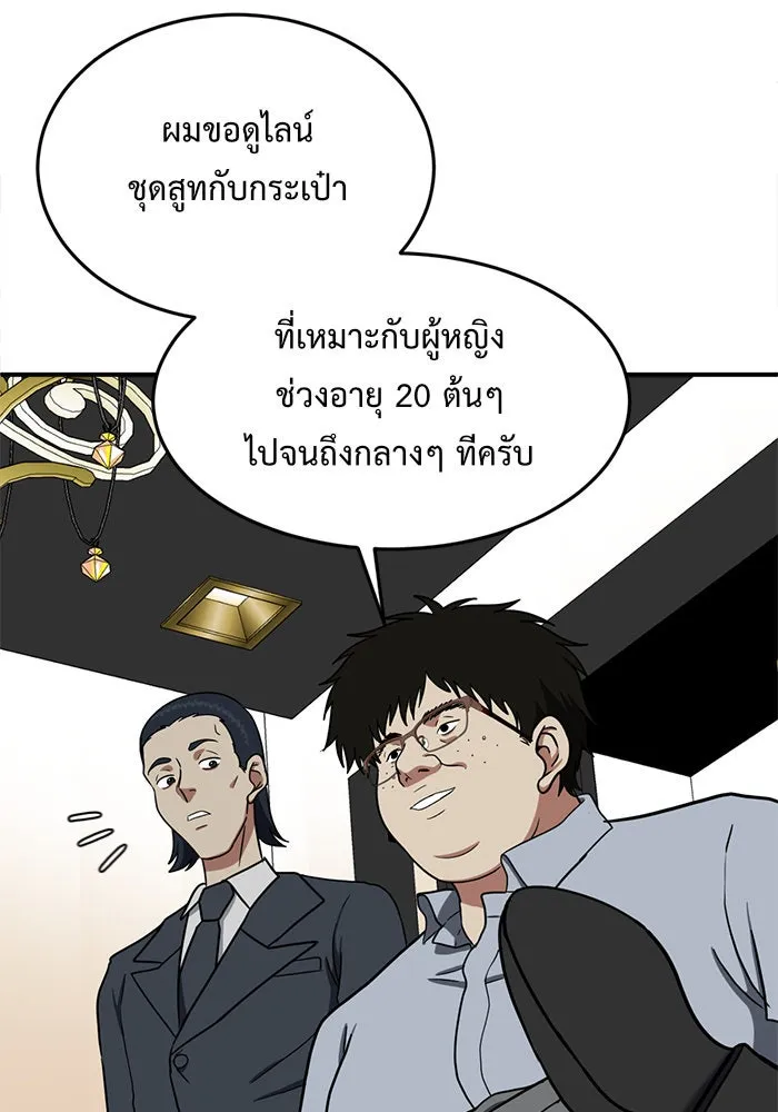 หน้า 55