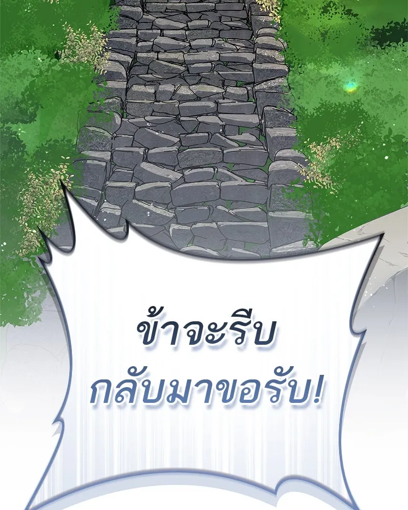 หน้า 146