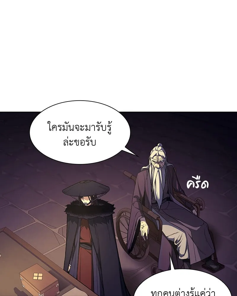 หน้า 245