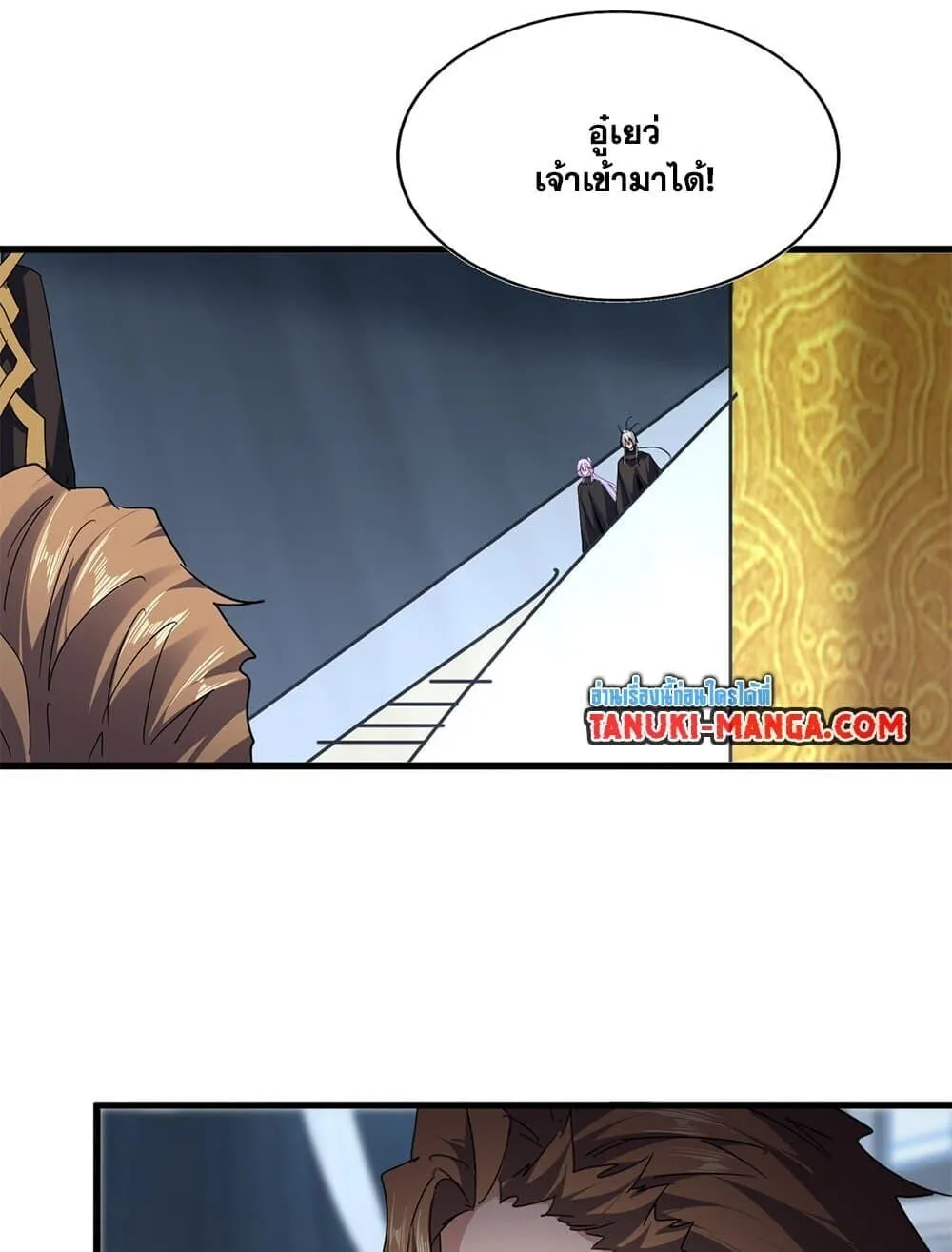 หน้า 51