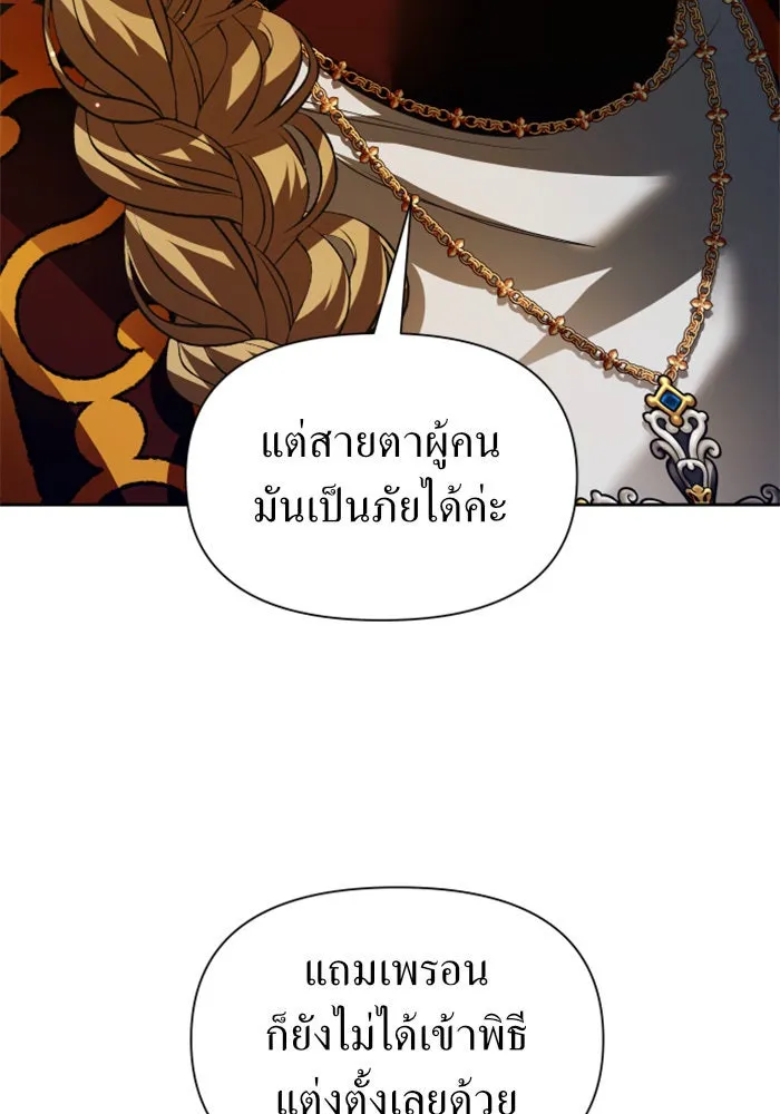 หน้า 139