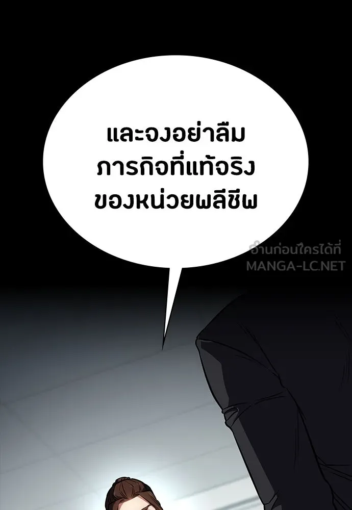 หน้า 105