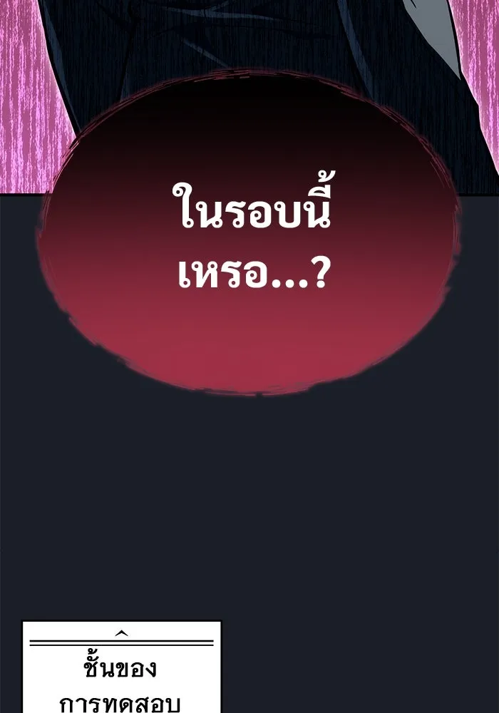 หน้า 167