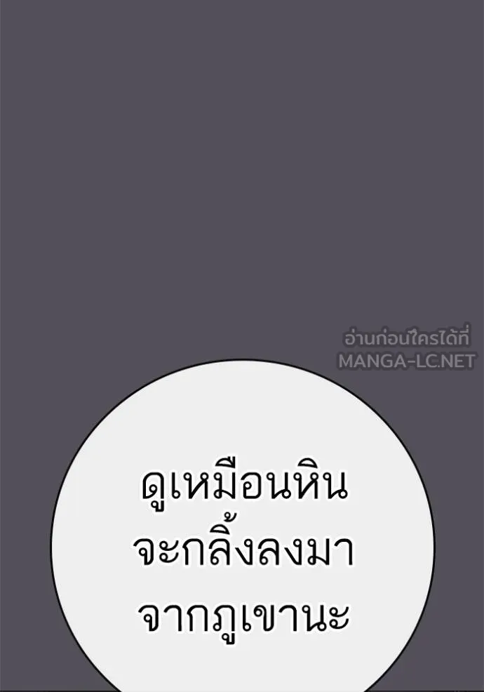 หน้า 130