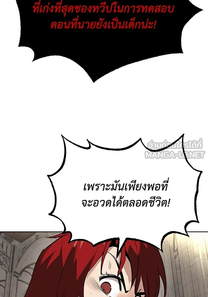 หน้า 102