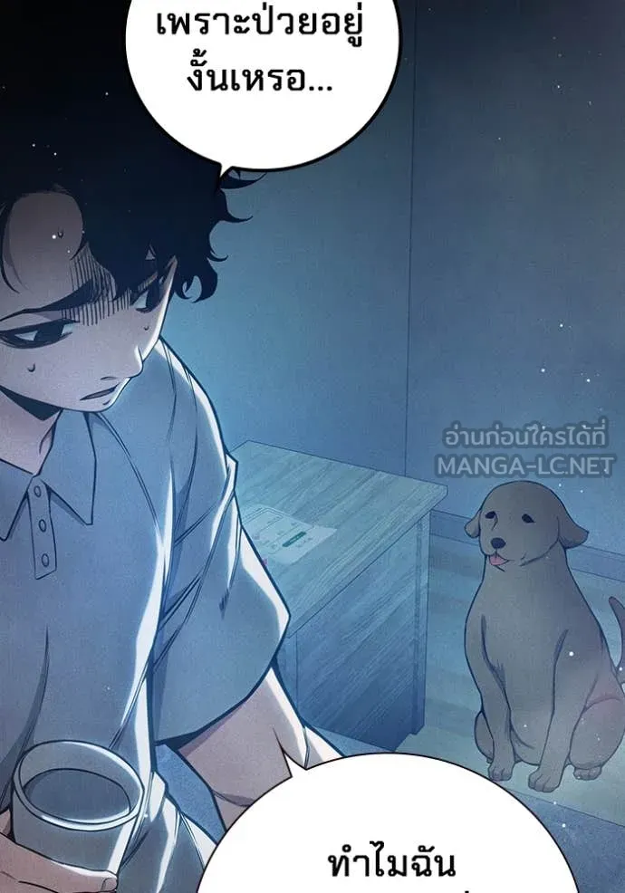 หน้า 138