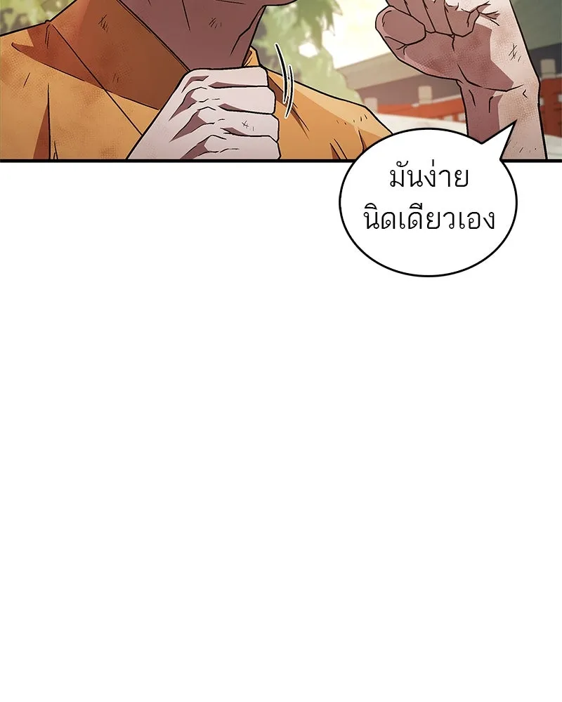 หน้า 116