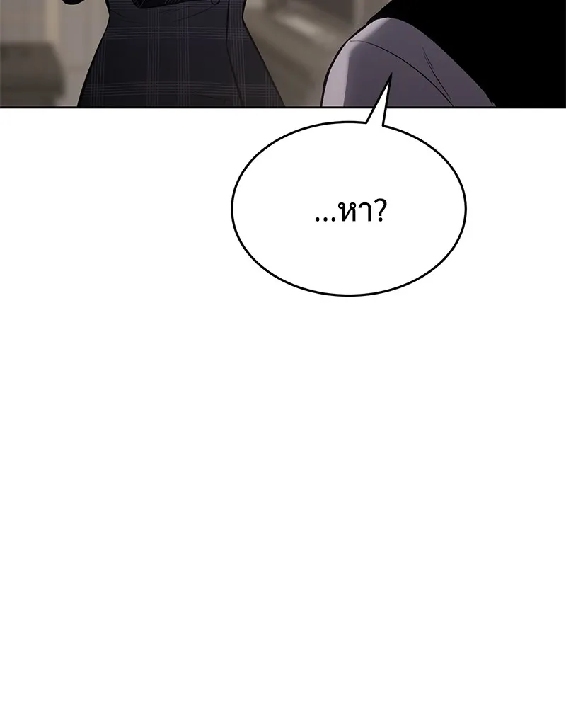 หน้า 151
