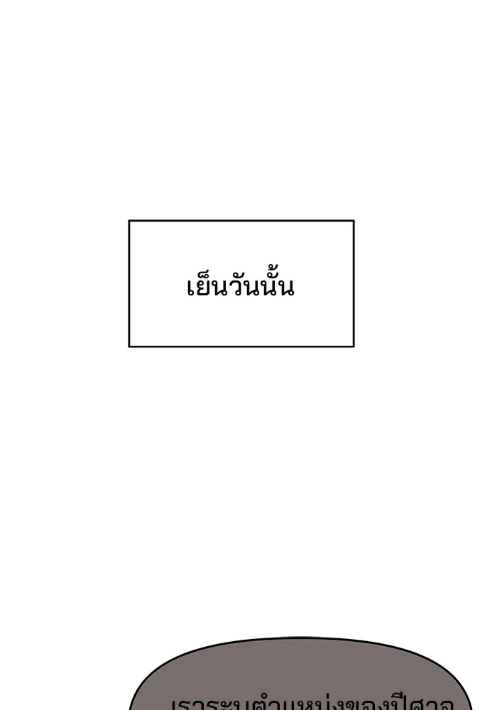 หน้า 130