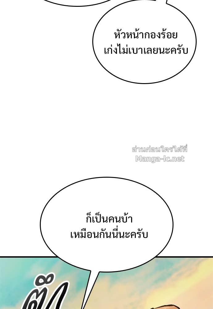 หน้า 94