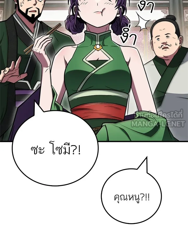หน้า 108