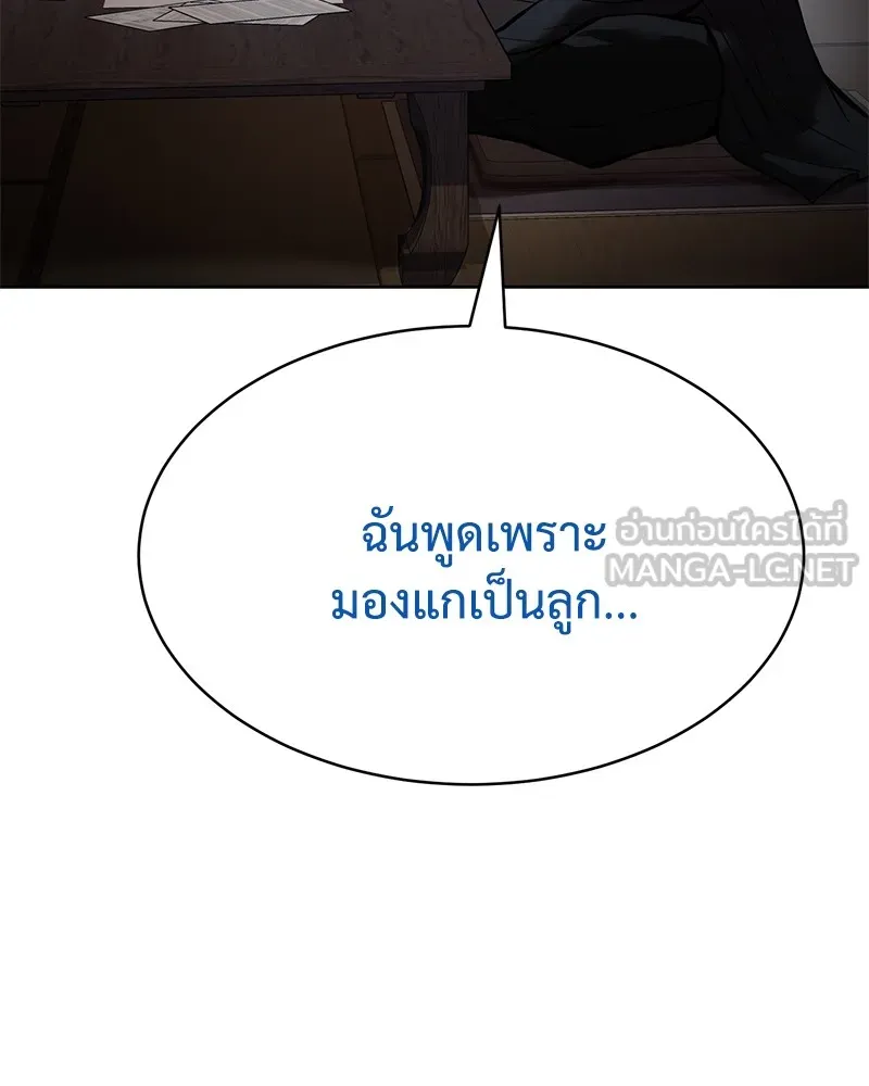 หน้า 207