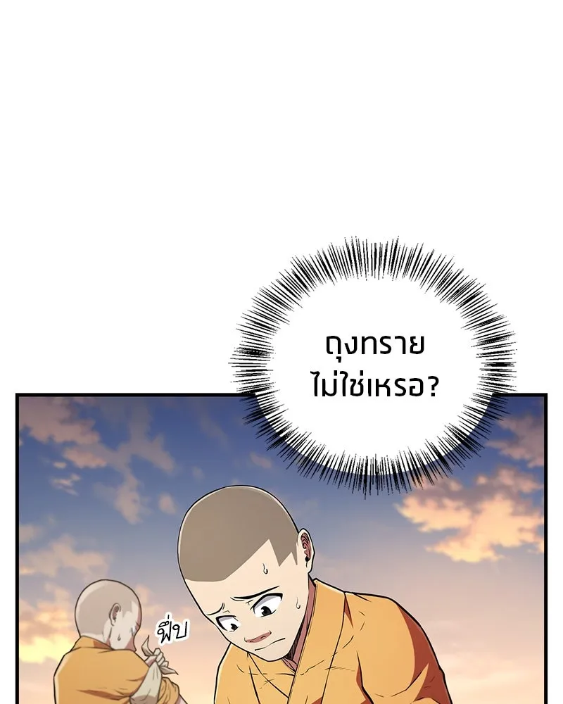 หน้า 119