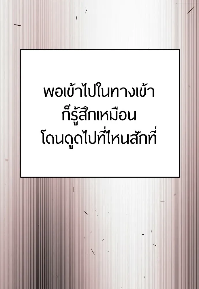 หน้า 191