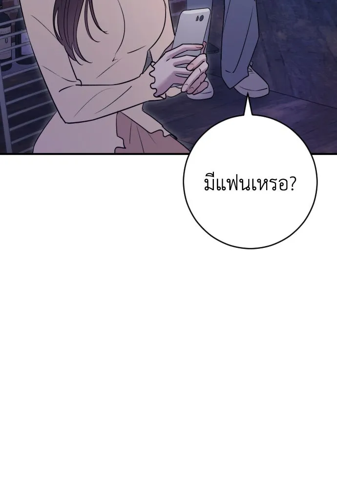 หน้า 116