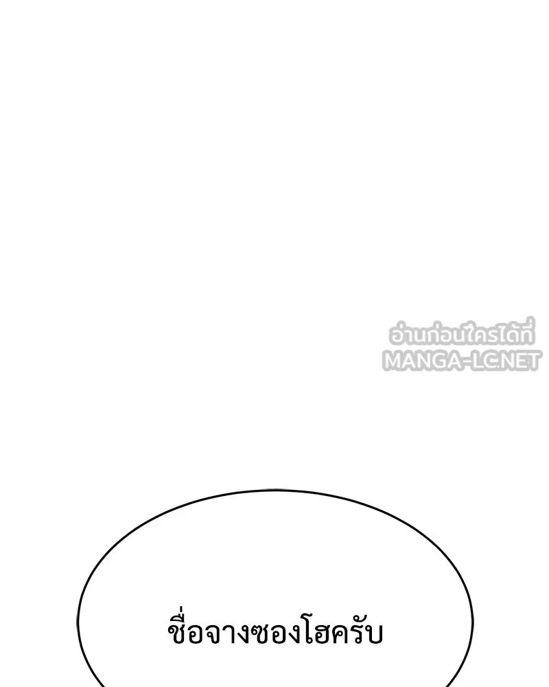 หน้า 216