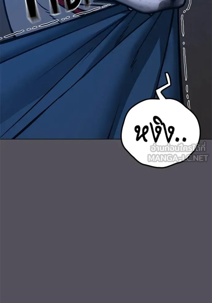 หน้า 121