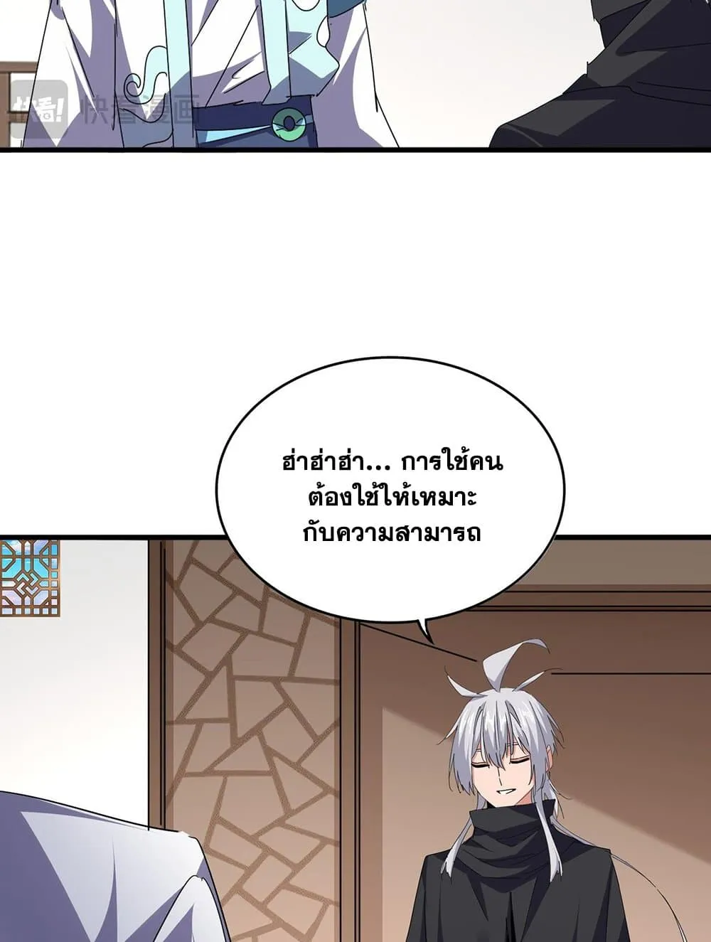 หน้า 52