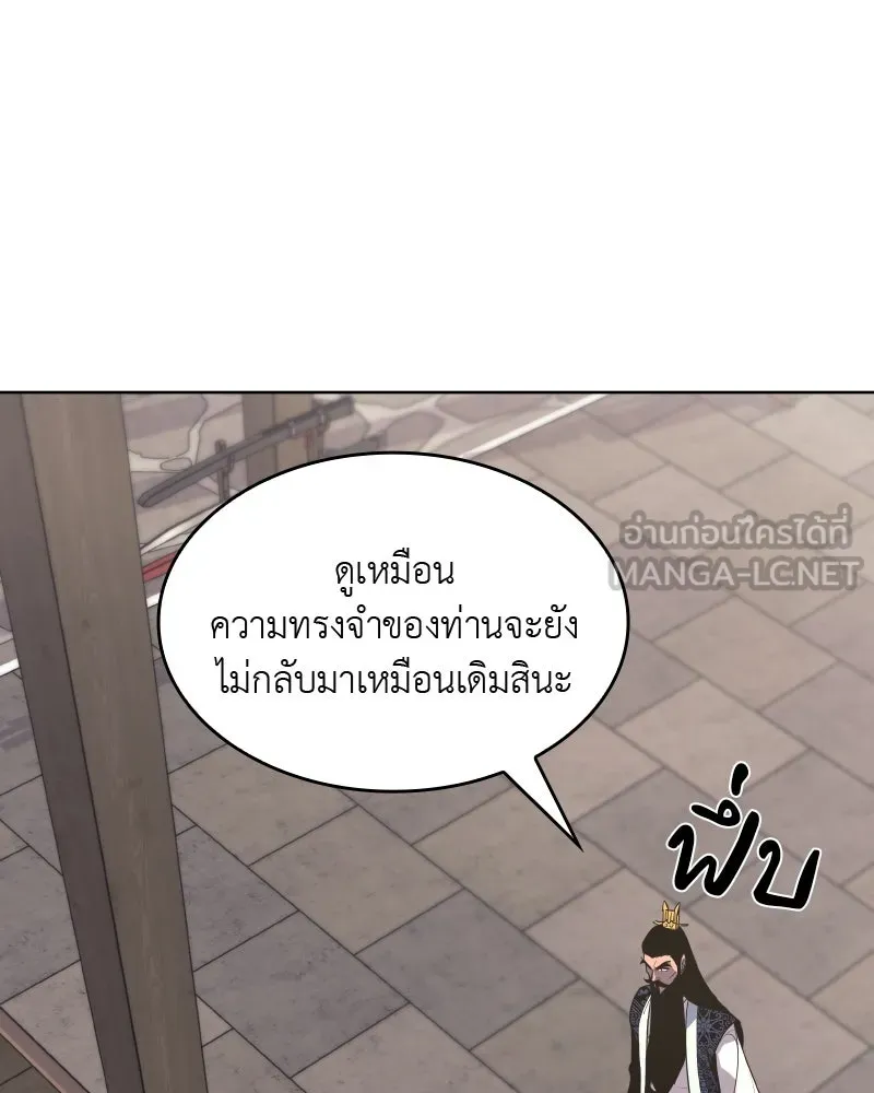 หน้า 261