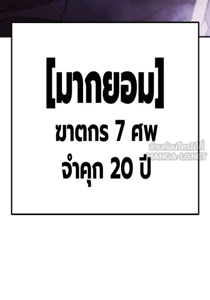 หน้า 98