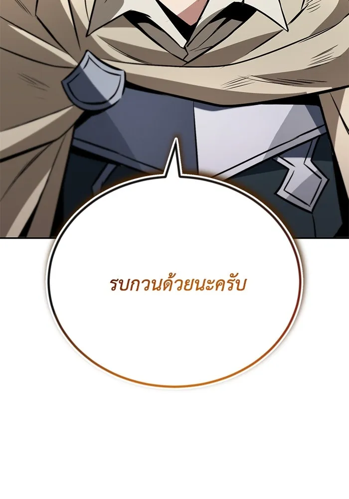 หน้า 113