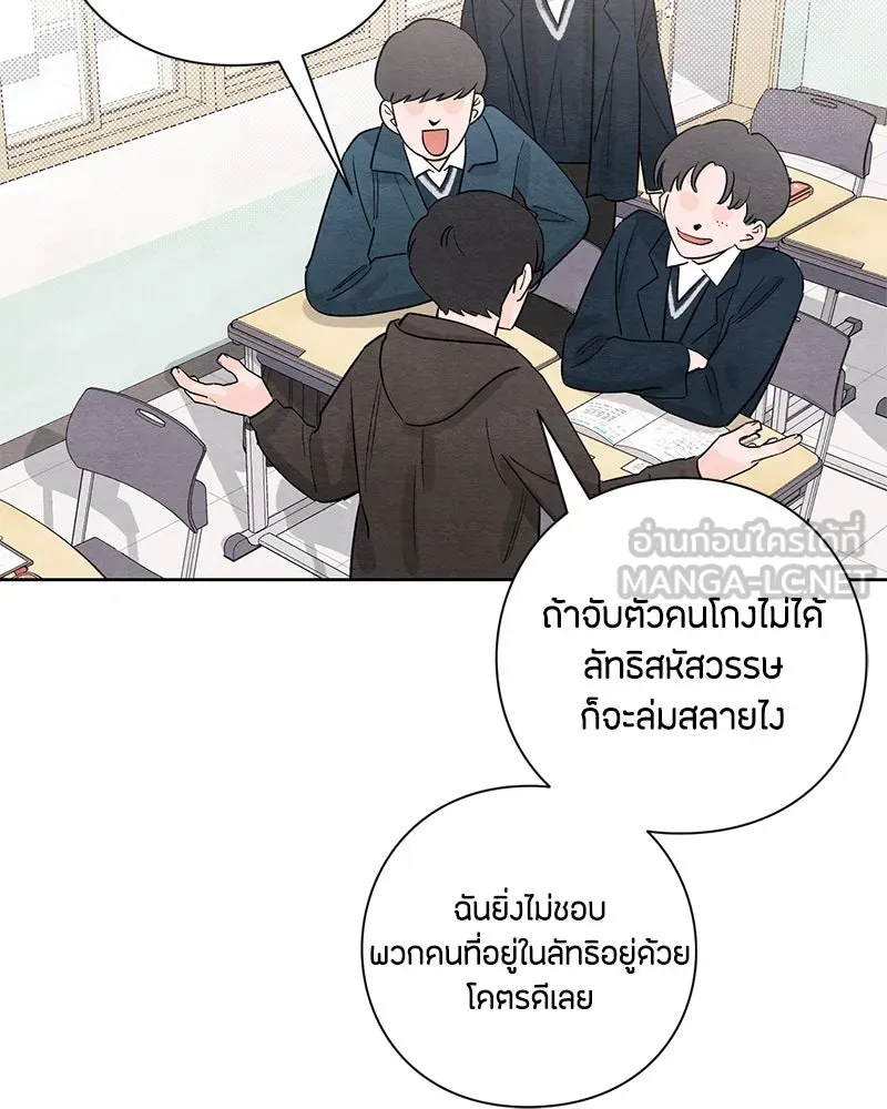 หน้า 75