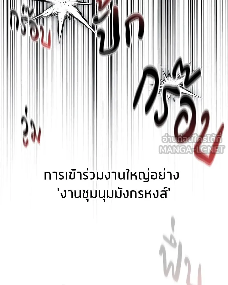 หน้า 129