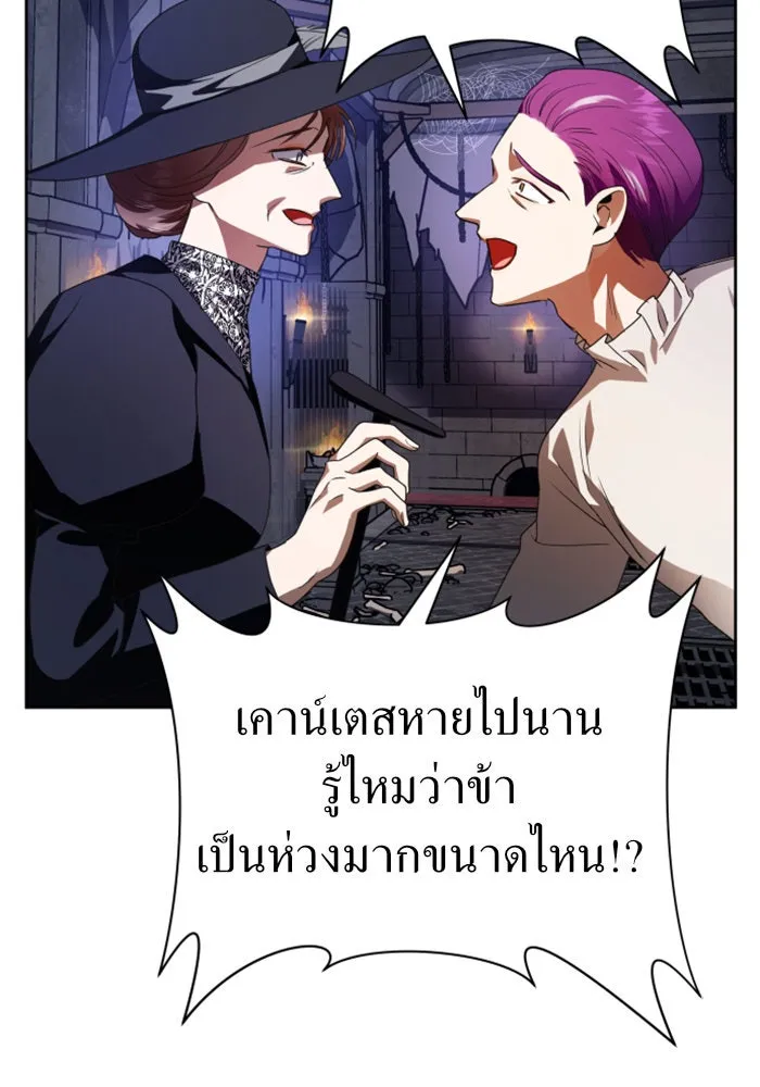 หน้า 142