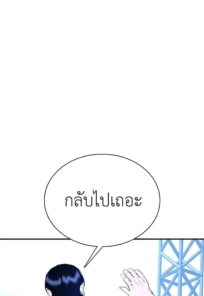 หน้า 109