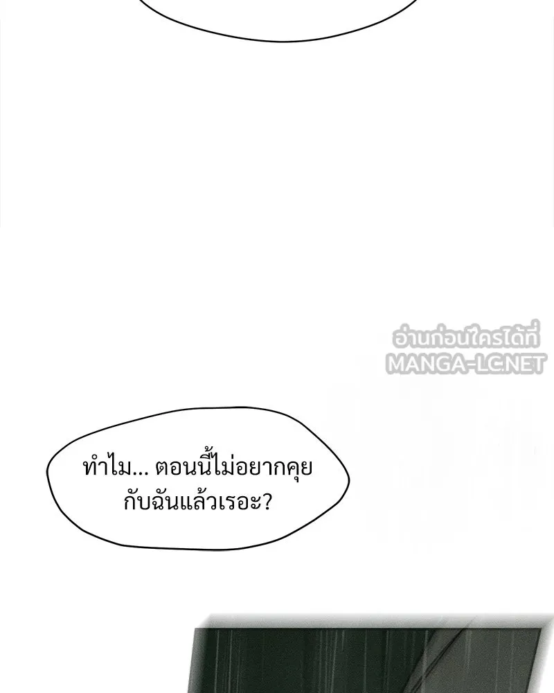 หน้า 144