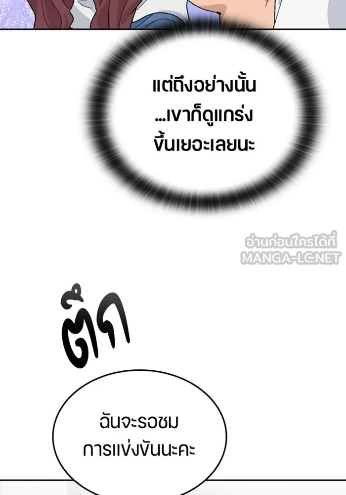 หน้า 93